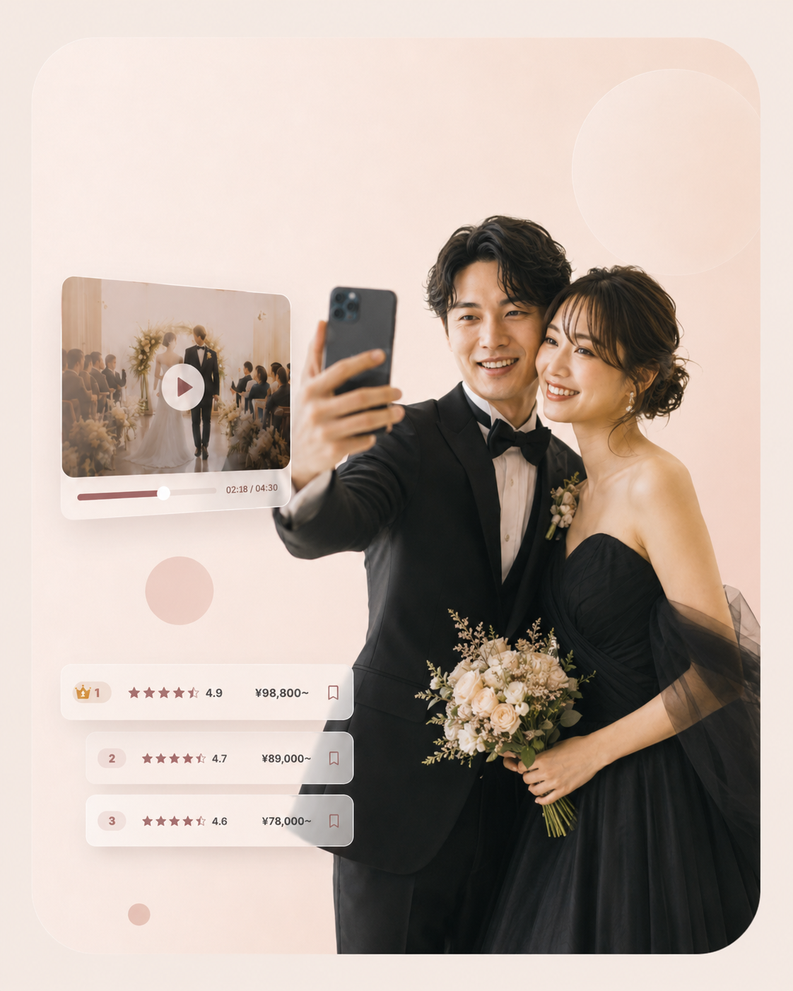 結婚式ムービーを比較して選ぶふたり｜wedio